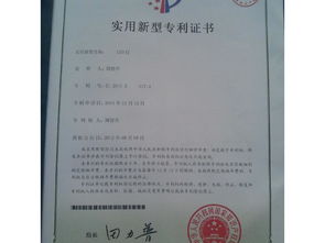 一呼百應公司頻道技術轉讓的機遇與挑戰