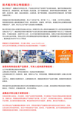 高效強力鋼筋除銹劑 廠家直銷與技術轉讓的全方位解析